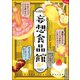 妄想食品館【電子限定かきおろしまんが付】（ぶんか社） [電子書籍]