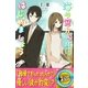 海の窓からはじめましょう（パブリッシングリンク） [電子書籍]