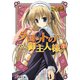 タロットの御主人様。(7)（KADOKAWA） [電子書籍]