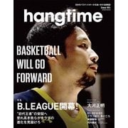 hangtime Issue.001（芸文社） [電子書籍]