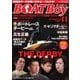 BOAT Boy(ボートボーイ)スタンダードデジタル版 2016年11月号（日本レジャーチャンネル） [電子書籍]
