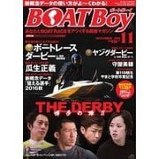 BOAT Boy(ボートボーイ)スタンダードデジタル版 2016年11月号（日本レジャーチャンネル） [電子書籍]