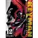 KEYMAN（12）【特典ペーパー付き】（徳間書店） [電子書籍]