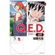 Q.E.D.iff ―証明終了―（5）（講談社） [電子書籍]