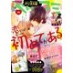 ベツコミ 2016年11月号（2016年10月13日発売）（小学館） [電子書籍]