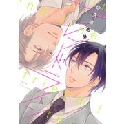 フレンドライン（KADOKAWA） [電子書籍]