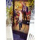 冥暗堂偽妖怪語(めいあんどうにせようかいがたり)（KADOKAWA） [電子書籍]