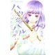 ハツ*ハル 8（小学館） [電子書籍]