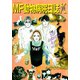 MF動物病院日誌(10)（少年画報社） [電子書籍]