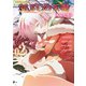 36.5℃の天使(2)（少年画報社） [電子書籍]
