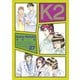 K2（27）（講談社） [電子書籍]