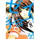 ゼイチョー！ ～納税課第三収納係～ 分冊版(8)（講談社） [電子書籍]
