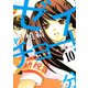 ゼイチョー！ ～納税課第三収納係～ 分冊版(10)（講談社） [電子書籍]