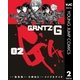 GANTZ：G 2（集英社） [電子書籍]