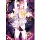 トライアングルエクスタシー【特別版】（二見書房） [電子書籍]