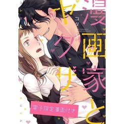 コンビニコミック　実録ヤクザ系およびヤクザ系ムック本など183冊セット コンビニコミック 実録ヤクザ系シリーズ 主に山口組 41冊セット