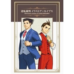 ヨドバシ.com - 逆転裁判 イラストアーカイブス（双葉社） [電子書籍