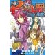 小説 七つの大罪 外伝― 七色の追憶（講談社） [電子書籍]