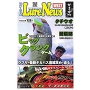 週刊 ルアーニュース WEST 2016/10/28号（名光通信社） [電子書籍]