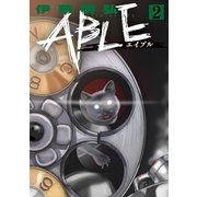 ABLE 2（小学館） [電子書籍]