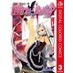ロザリオとバンパイア カラー版 3（集英社） [電子書籍]