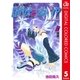 ロザリオとバンパイア カラー版 5（集英社） [電子書籍]
