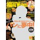 FukuokaWalker福岡ウォーカー 2016 11月号（KADOKAWA） [電子書籍]