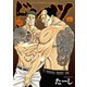 ドンケツ (19)（少年画報社） [電子書籍]
