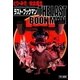 THE LAST BOOKMAN ラスト・ブックマン（早川書房） [電子書籍]
