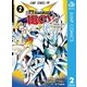 遊☆戯☆王ARC-V 2（集英社） [電子書籍]