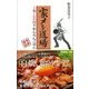 家メシ道場 1食100円でかんたんごはん（ディスカヴァー・トゥエンティワン） [電子書籍]
