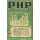 PHP 創刊號(1947年4月号)（PHP研究所） [電子書籍]