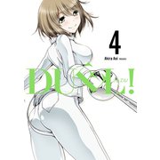 DUEL！ 4巻（スクウェア･エニックス） [電子書籍]
