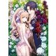 身代わり花嫁は侯爵に溺愛される【SS付】【イラスト付】（ジュリアンパブリッシング） [電子書籍]