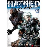 HATRED(2)（KADOKAWA） [電子書籍]