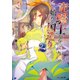 竜騎士から始める国造り2（KADOKAWA） [電子書籍]