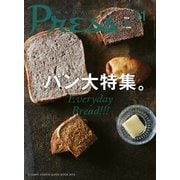 ながさきPRESS（ながさきプレス） 420（ながさきプレス） [電子書籍]