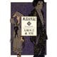 木島日記 中（KADOKAWA） [電子書籍]