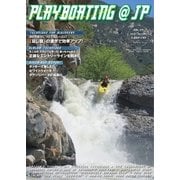playboating＠jp (プレイボーティング・アット・ジェイピー) Vol.54（フリーホイール） [電子書籍]
