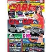 CARトップ（カートップ） 2016年12月号（交通タイム） [電子書籍]