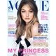 VOGUE JAPAN (ヴォーグ ジャパン)  2016年12月号（コンデナスト･ジャパン） [電子書籍]