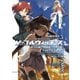 ノーブルウィッチーズ 5　第506統合戦闘航空団　激闘！（KADOKAWA） [電子書籍]