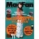Mac Fan（マックファン） 2016年12月号（マイナビ出版） [電子書籍]
