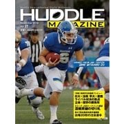HUDDLE magazine（ハドルマガジン）  2016年11月号（ハドル） [電子書籍]