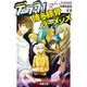 デュラララ！！×博多豚骨ラーメンズ（KADOKAWA） [電子書籍]