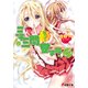 私立！ 三十三間堂学院(2)（KADOKAWA） [電子書籍]