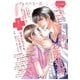 comic Berry's vol.7（スターツ出版） [電子書籍]