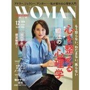 PRESIDENT WOMAN 2016.12月号（プレジデント社） [電子書籍]
