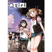 Qgirl(1)（一迅社） [電子書籍]