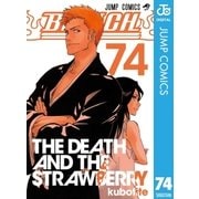 BLEACH モノクロ版 74（集英社） [電子書籍]